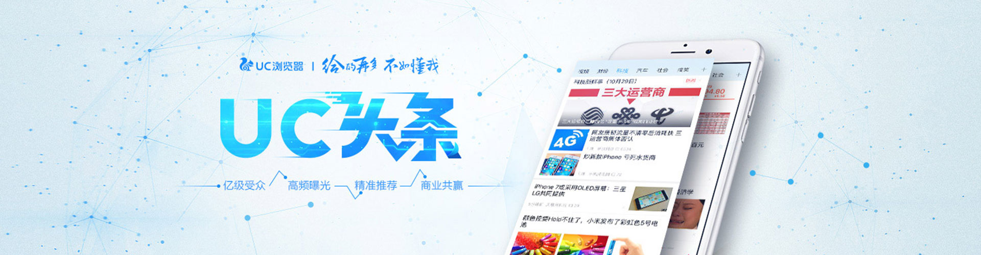 勉县百度推广运营