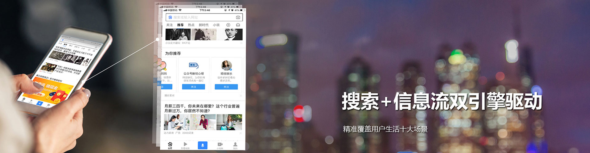 勉县竞价推广
